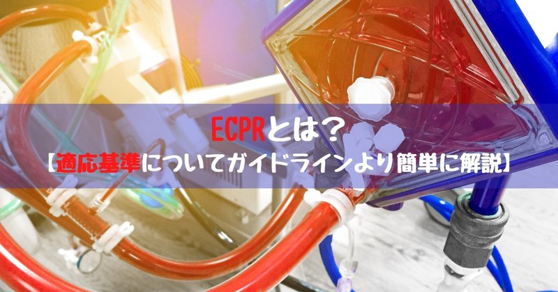 Acls の新着タグ記事一覧 Note つくる つながる とどける Acls の新着タグ記事一覧 Note つくる つながる とどける