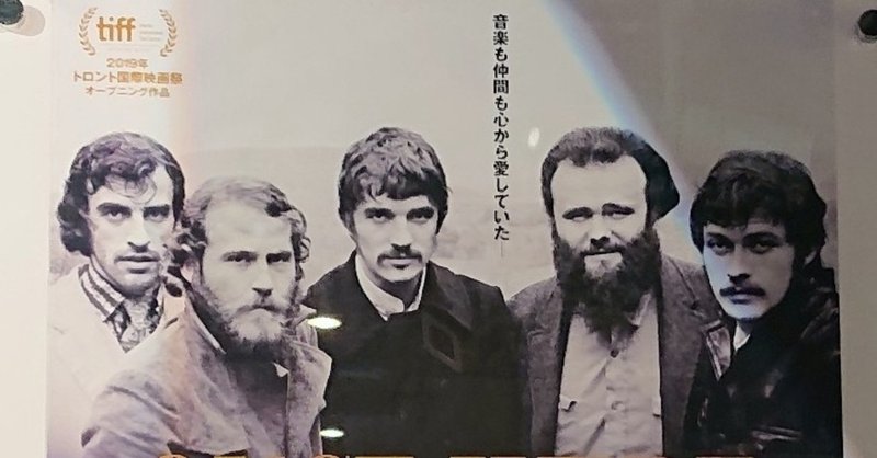 ザ バンド かつて僕らは兄弟だった 内本順一 note