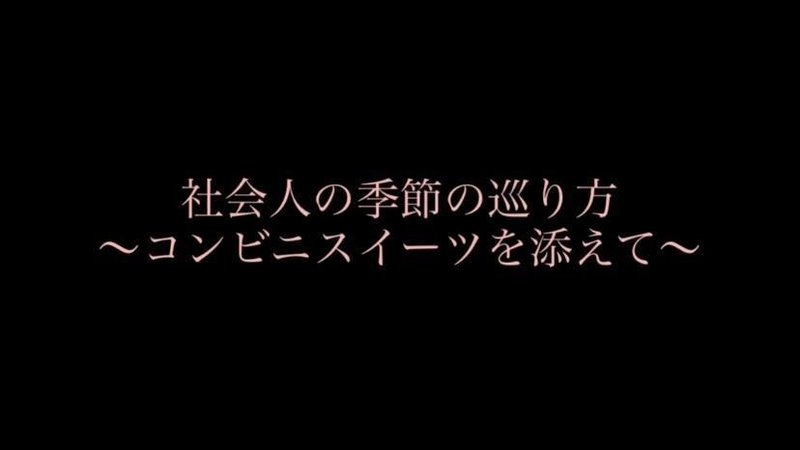 ハロウィンと女子 短評 ミスid公式