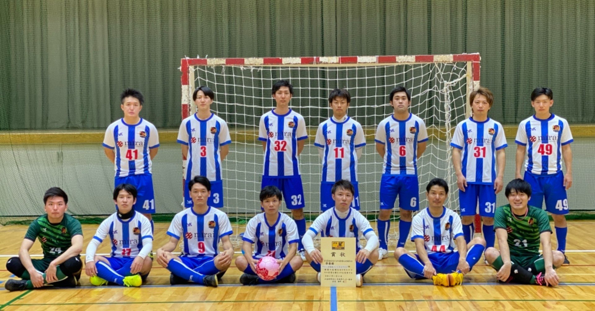 ド素人が集まった競技系フットサルチームの快進撃 アミーガ茨城 ど素人が集まったフットサルチームの快進撃 Note ド素人が集まった競技系フットサルチームの快進撃 アミーガ茨城 ど素人が集まったフットサルチームの快進撃 Note