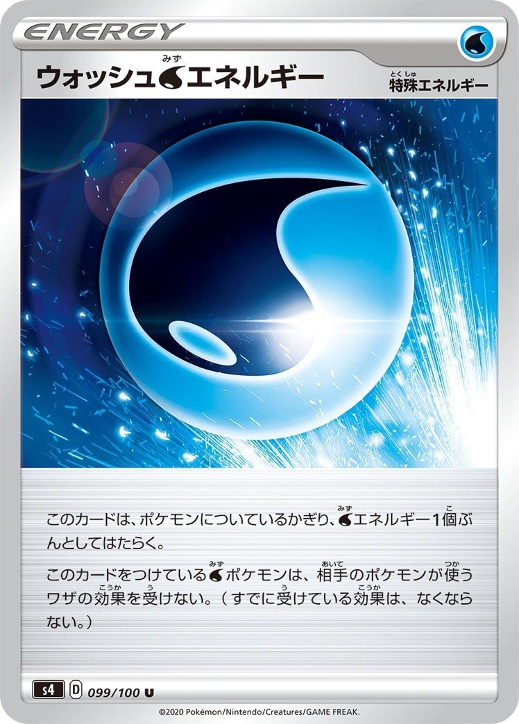 ポケモンカード エクストラ 環境レポートtear2編 藍天 柊史 Note ポケモンカード エクストラ 環境レポートtear2編 藍天 柊史 Note