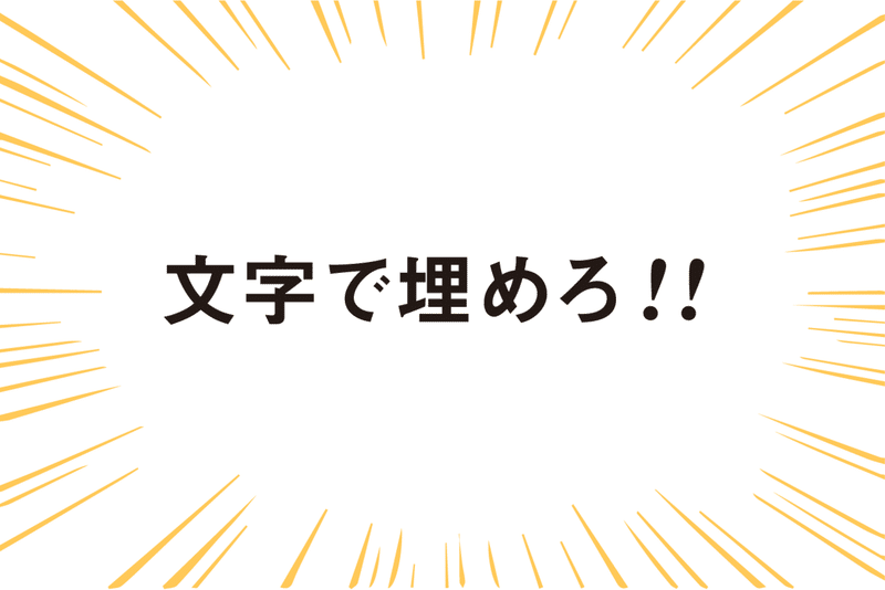 ずぼらさんのデザインメモ イラストと文字の関係編 あとなな Note