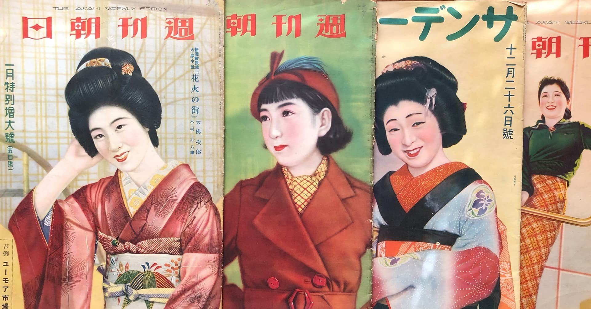 歴史写真　昭和初期の雑誌です f90f65cddd7224e0a28e4034da179d