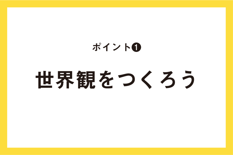 ずぼらさんのデザインメモ イラストと文字の関係編 あとなな Note ずぼらさんのデザインメモ イラストと文字の関係編 あとなな Note