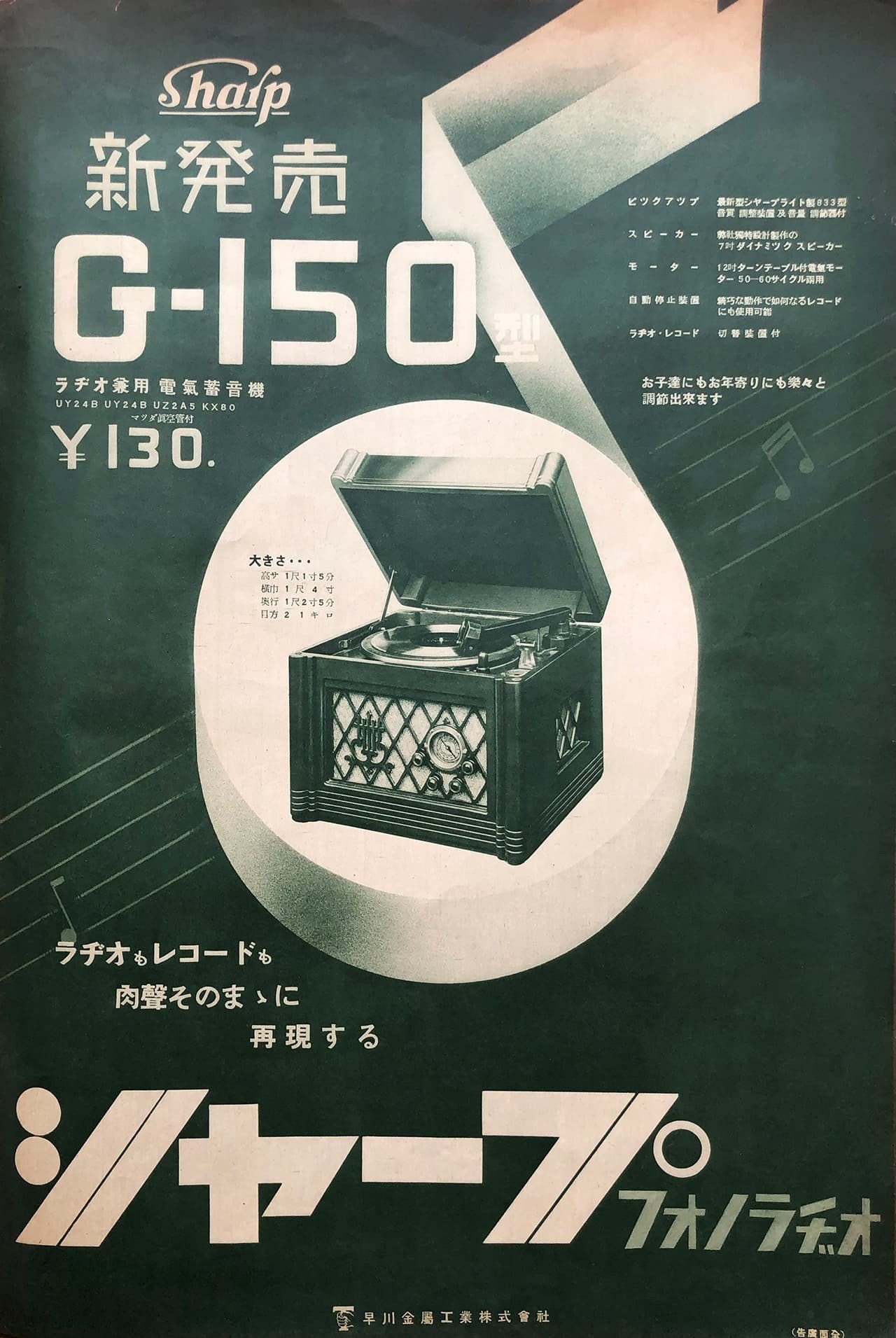 オシャレで味わい深い!昭和初期の古い雑誌|片付けトントン オシャレで味わい深い!昭和初期の古い雑誌|片付けトントン