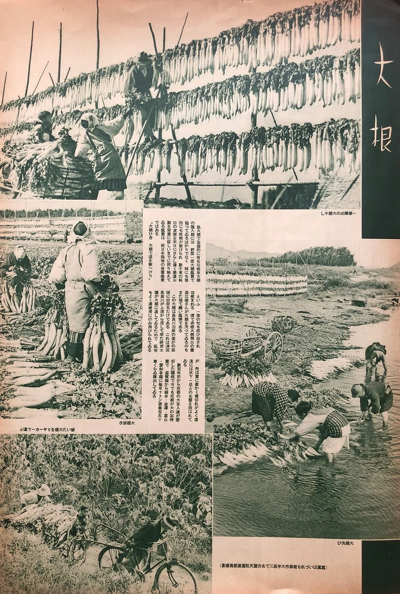 歴史写真　昭和初期の雑誌です オシャレで味わい深い！昭和初期の古い雑誌｜片付けトントン
