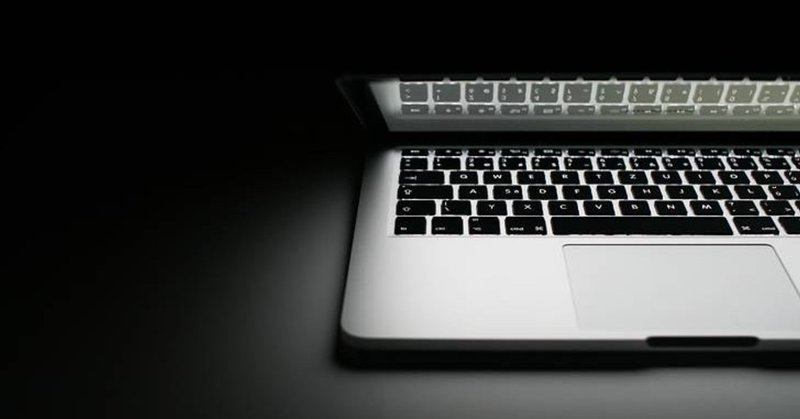 MacBookに画面保護フィルムは必要ない