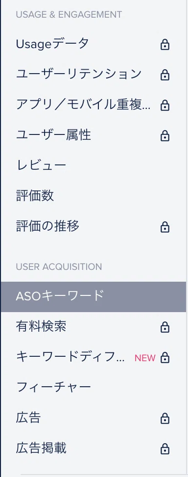 検索順位を確認するのにappannieを使ってる ホーリー プログラミング日記 Note