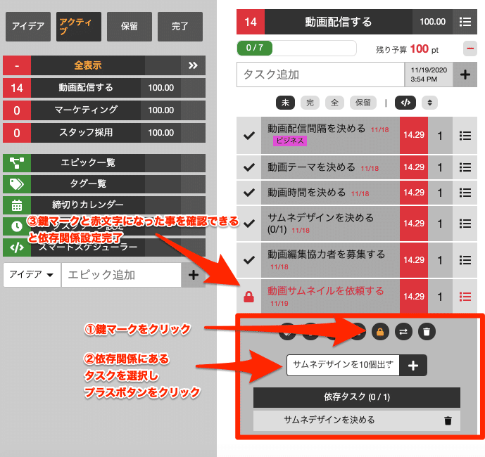 スクリーンショット_2020-11-12_15_55_06