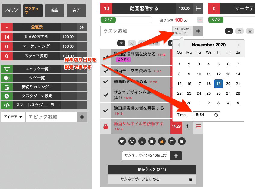 スクリーンショット_2020-11-12_15_59_35