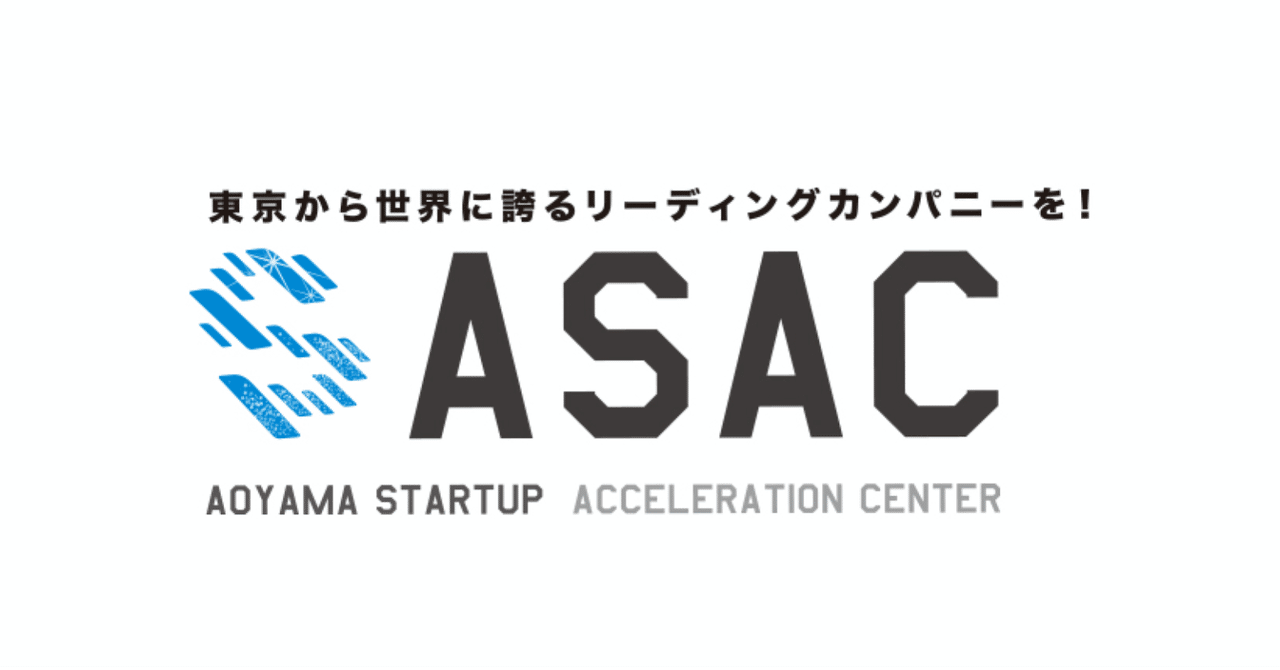東京都の起業家支援プログラムASACに、「耳で聴くヘルスケアアプリWeMeet」を開発する株式会社FRootsが採択されました。｜WeMeet｜オンライン・メンタルクリニックサービス｜note