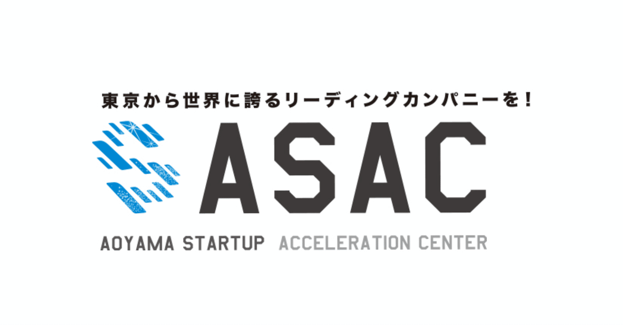東京都の起業家支援プログラムASACに、「耳で聴くヘルスケアアプリWeMeet」を開発する株式会社FRootsが採択されました。|WeMeet|オンライン・メンタルクリニックサービス|note