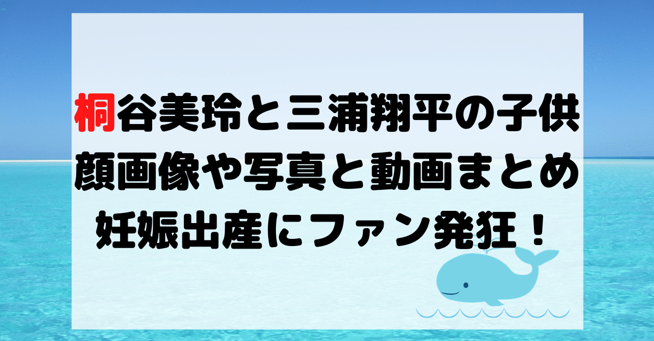 もっかい桐谷美玲になりてえな の新着タグ記事一覧 Note つくる つながる とどける