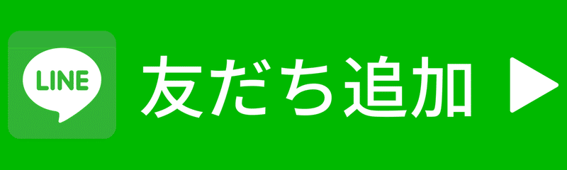 無料体験を予約する (13)