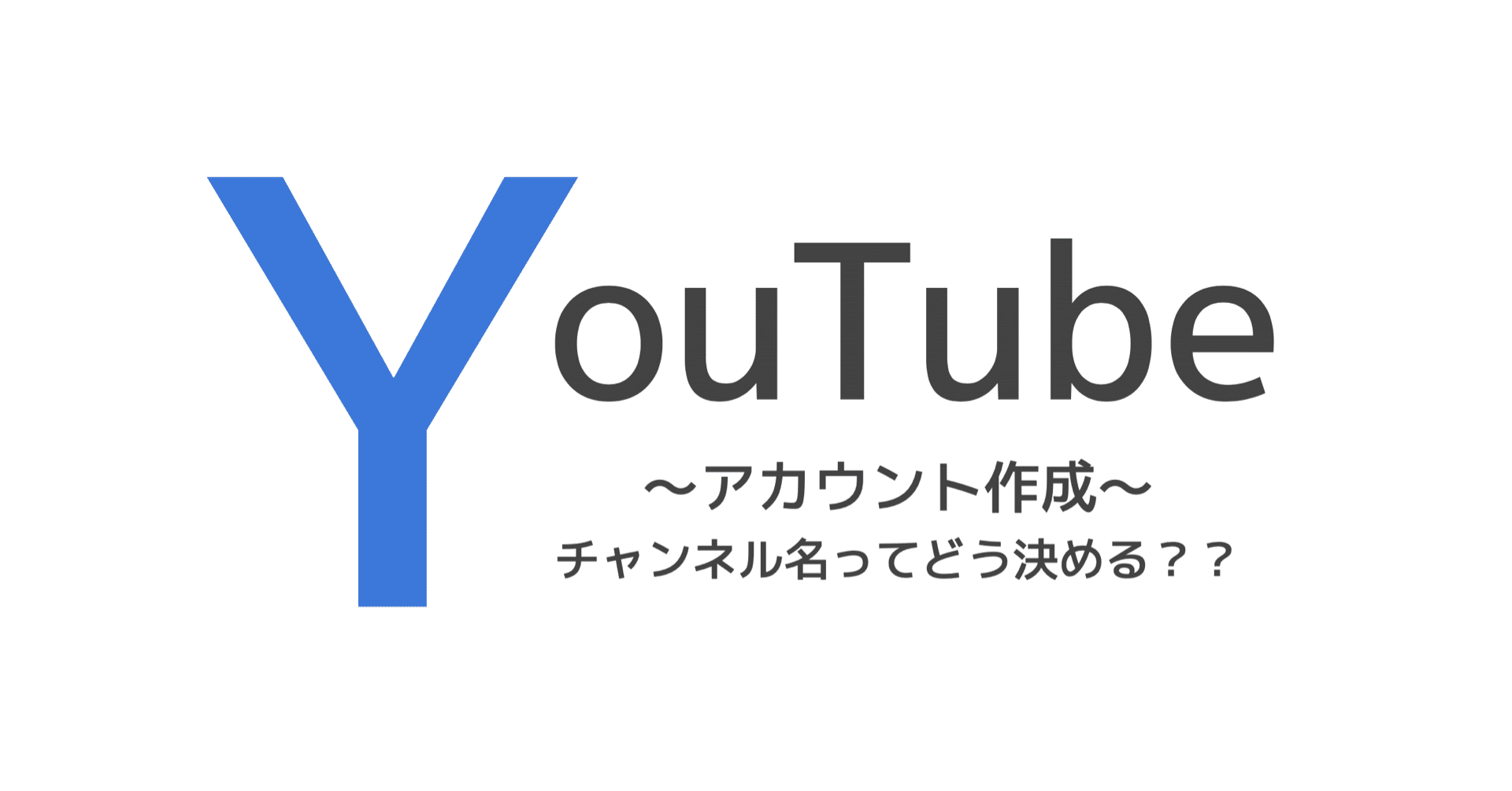 サラリーマン アーティスト名を考える マツムラトシキ Note サラリーマン アーティスト名を考える マツムラトシキ Note