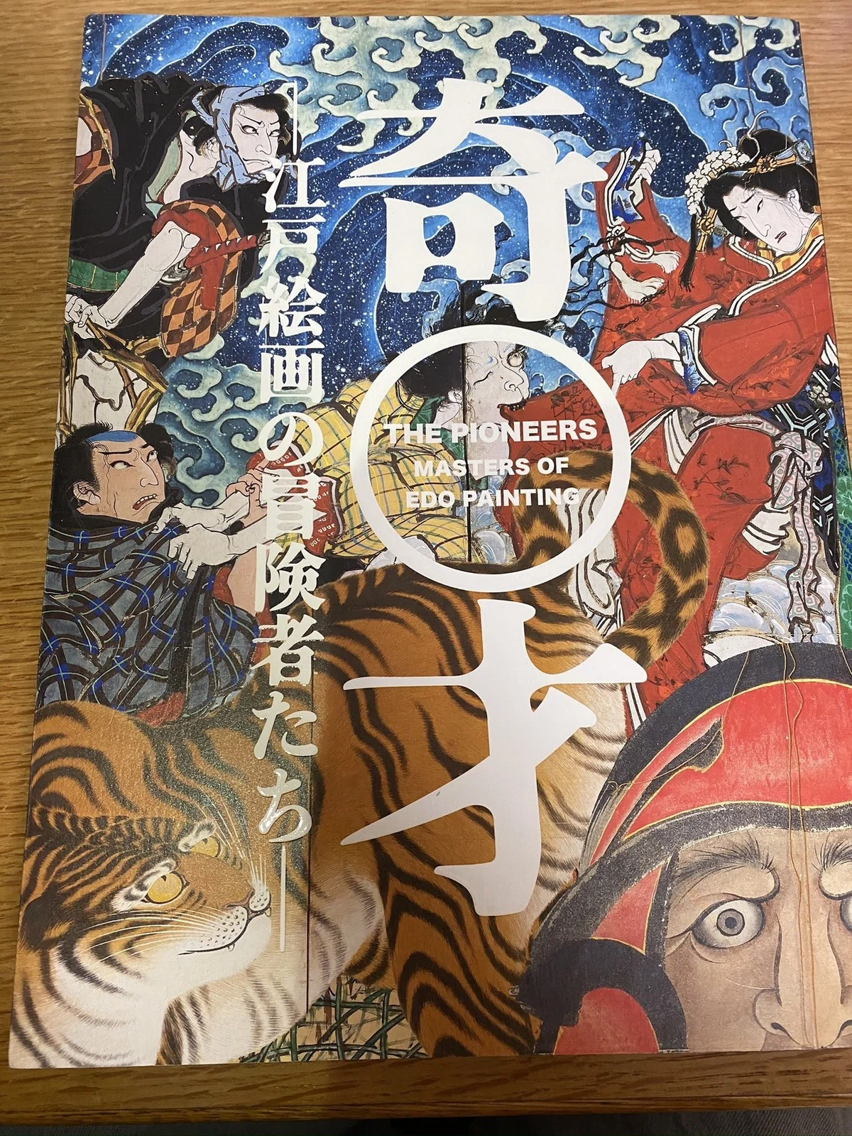 画像3