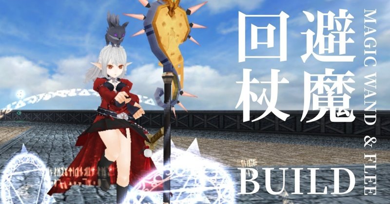 ほみみの火力ライフスタイルマガジン トーラム Homimi ほみみ トーラムでヘイトプラス飯屋です Note