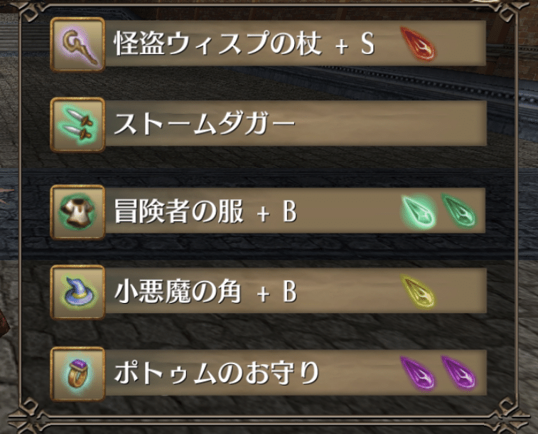 トーラム火力装備紹介 怪盗ウィスプの杖で回避杖魔ビルドしてみました Homimi ほみみ トーラムでヘイトプラス飯屋です Note トーラム火力装備紹介 怪盗ウィスプの杖で回避杖魔ビルドしてみました Homimi ほみみ トーラムでヘイトプラス飯屋です Note