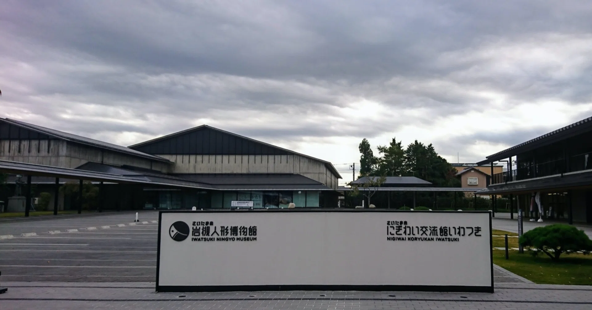15arts｜岩槻人形博物館（埼玉・さいたま市）｜浅野靖菜｜アートライター