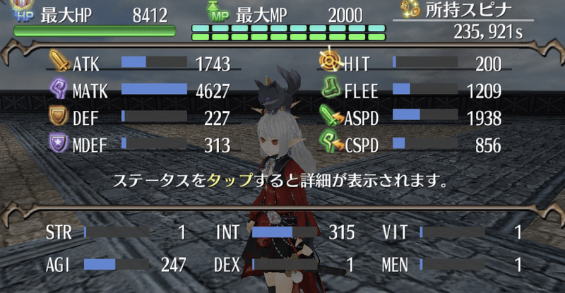 トーラム火力装備紹介 怪盗ウィスプの杖で回避杖魔ビルドしてみました Homimi ほみみ トーラムでヘイトプラス飯屋です Note トーラム火力装備紹介 怪盗ウィスプの杖で回避杖魔ビルドしてみました Homimi ほみみ トーラムでヘイトプラス飯屋です Note