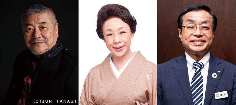 中尾彬さん 池波志乃さんご夫婦と考える 幸せな終活 文藝春秋 相続オンラインセミナー 家族への想いをかたちに 文藝春秋digital 中尾彬さん 池波志乃さんご夫婦と考える 幸せな終活 文藝春秋 相続オンラインセミナー 家族への想いをかたちに 文藝春秋digital