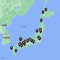 A級バックラー 俺 てつのおの Note A級バックラー 俺 てつのおの Note