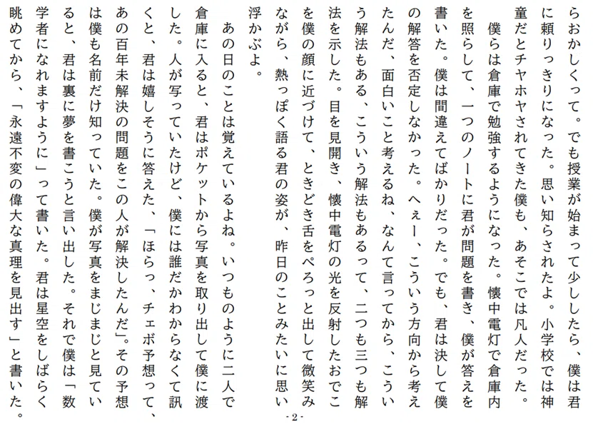 画像2
