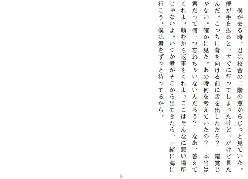 画像5