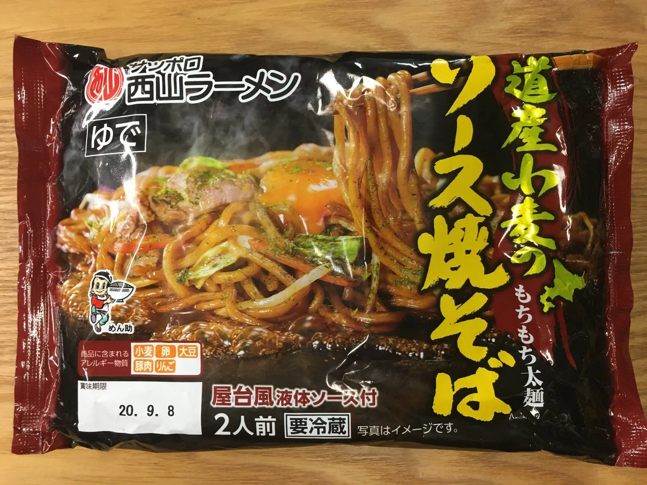 焼きそばの果てしなき旅【その9】｜小野瀬雅生