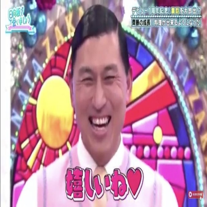 新コーナー 結婚するならこんなイケメン 第1回 吉田光希 よしだみつき フォロバ100 Note