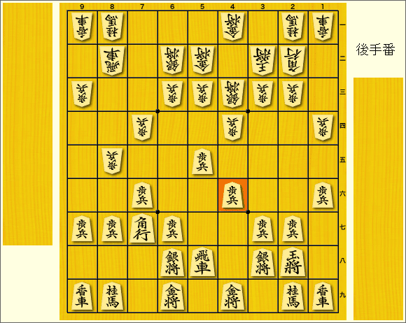 パックリアン戦法 後手番 対先手中飛車 基本変化 基本図まで 鷺宮ローラン Note