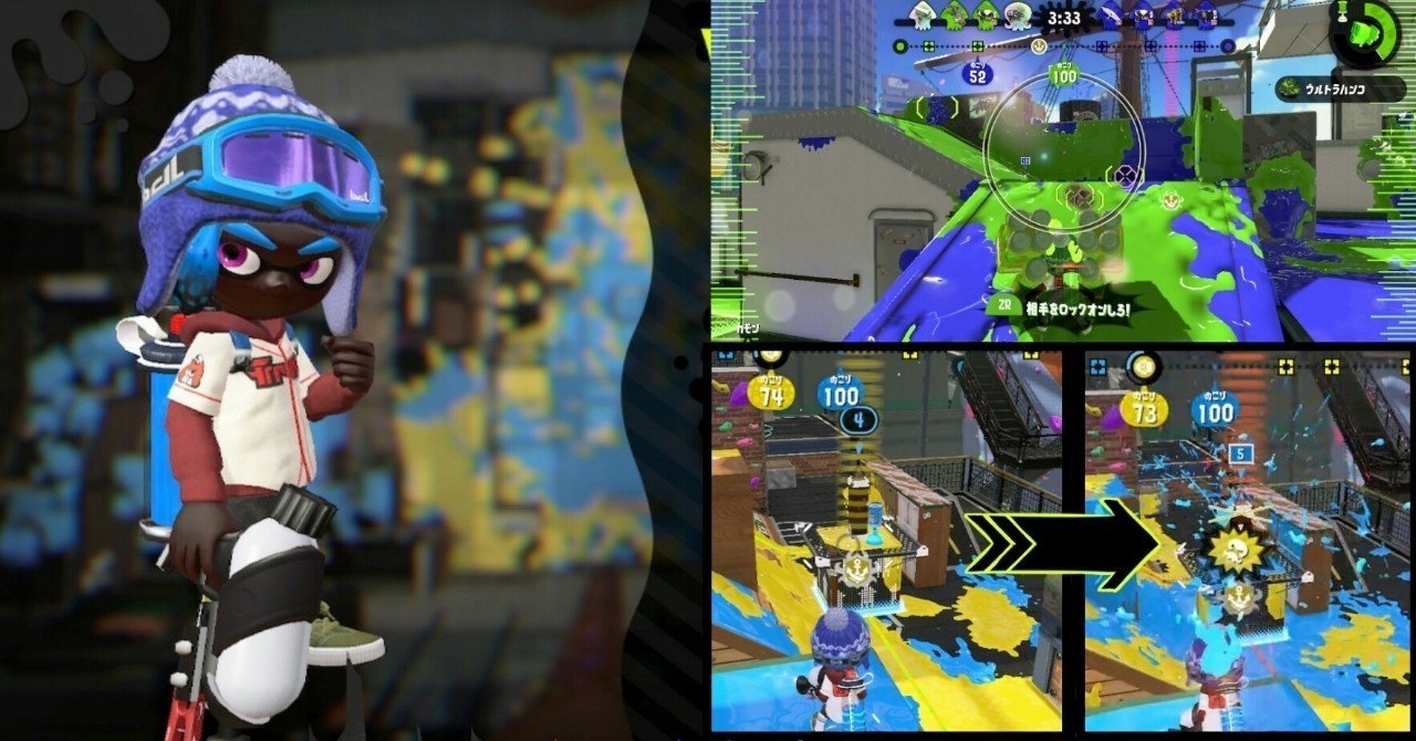 スプラシューター ギア構成 スプラシューター ギア構成