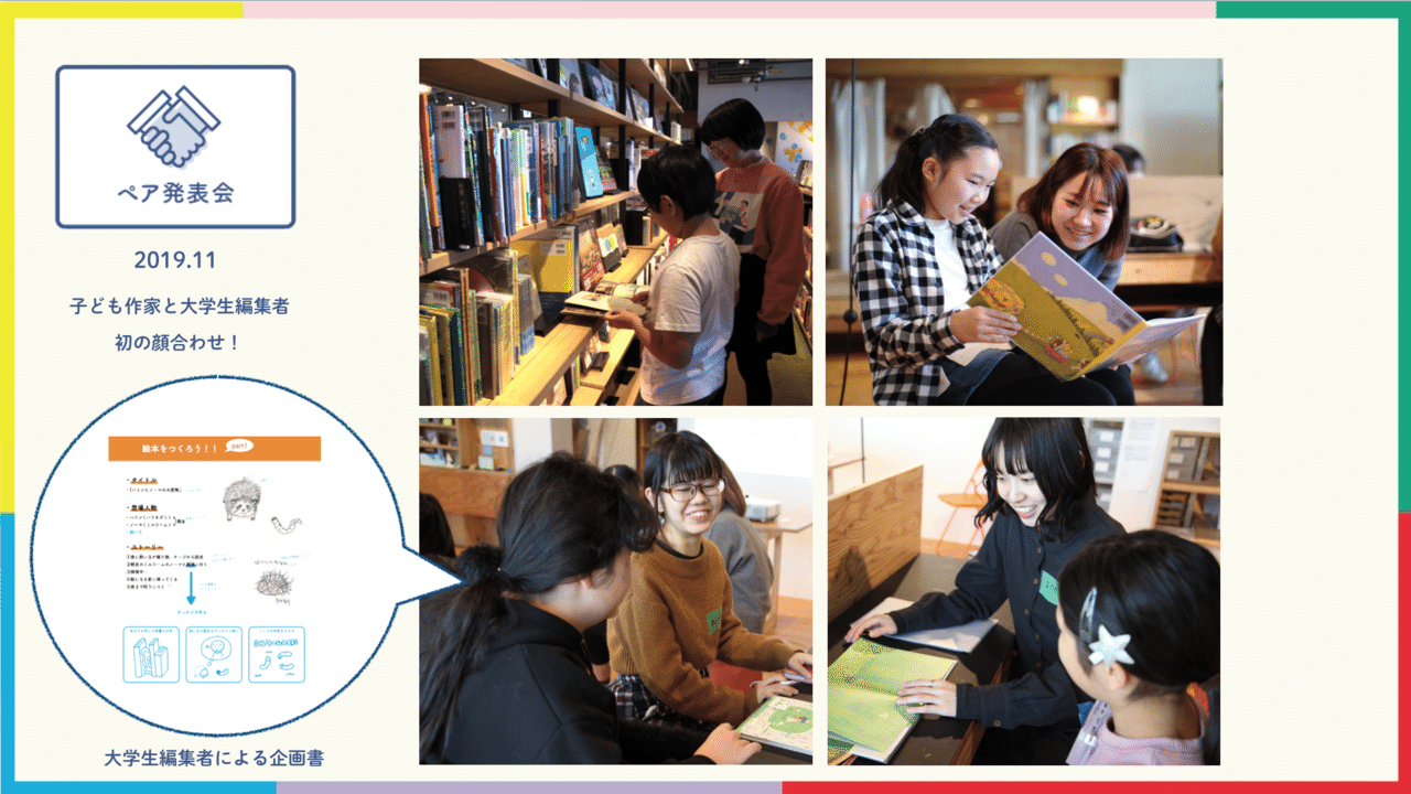 スクリーンショット 2020-11-12 17.56.50