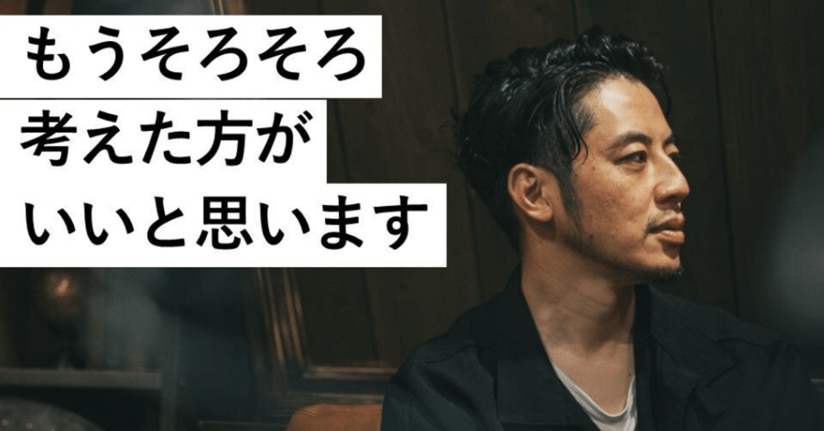 キンコン西野からの警告｜西野亮廣エンタメ研究所