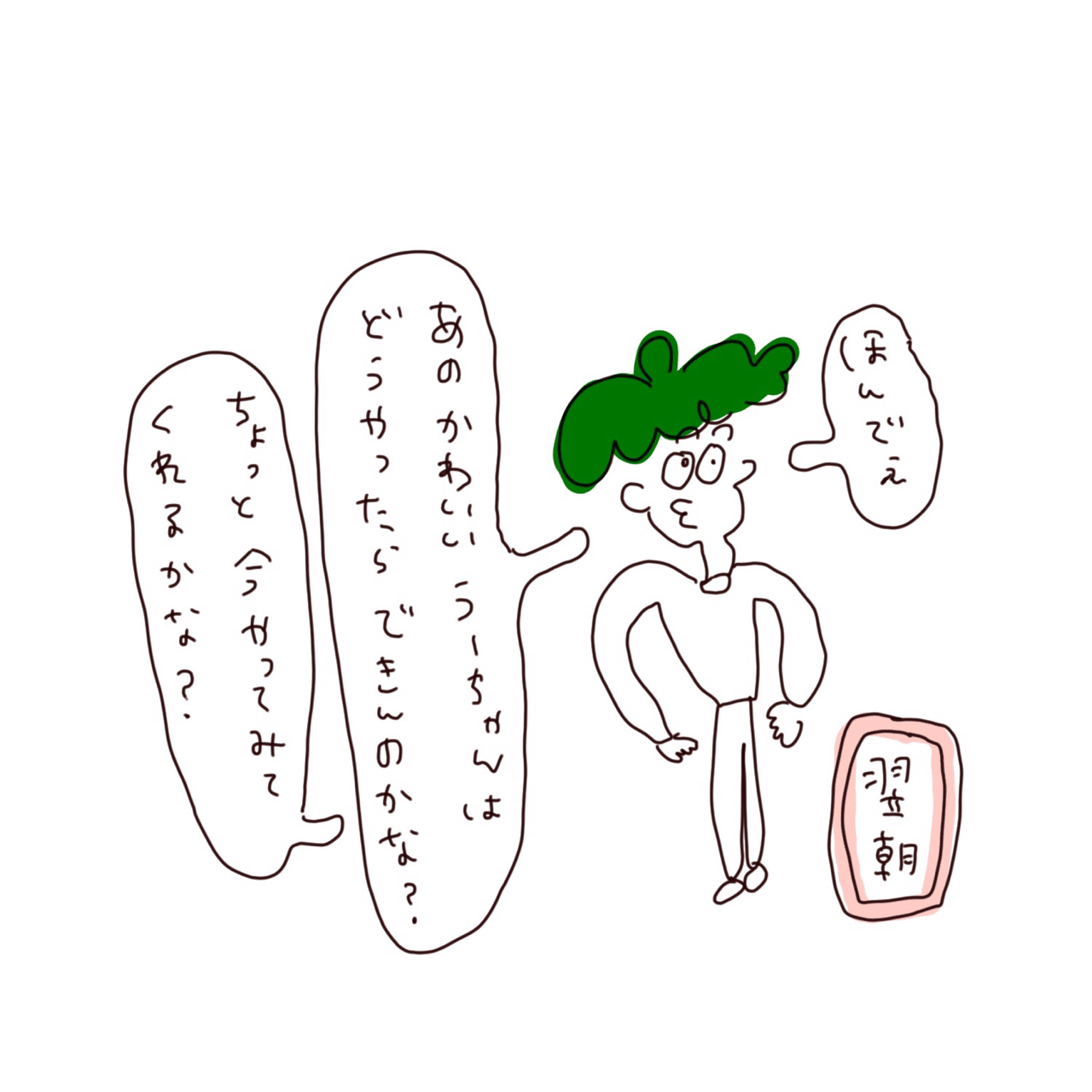 画像5