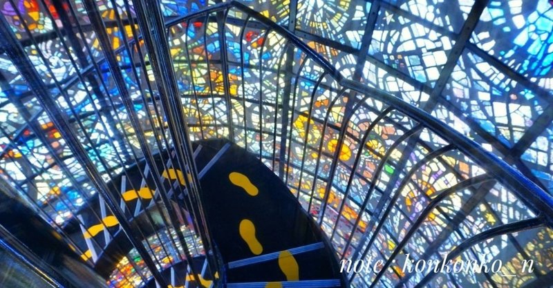 アトピーの思い出 記事引用 紺湖 Note