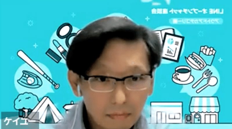 スクリーンショット 2020-11-12 19.01.42