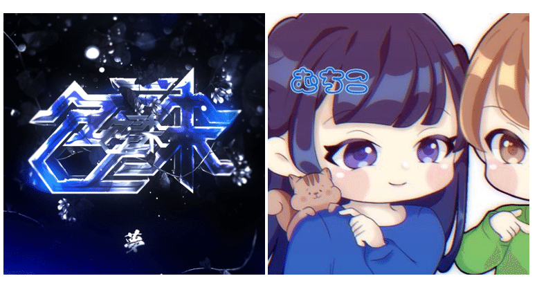 荒野行動】Team Contact No.15 『色に染まれよ』 新鋭のFFL本戦快挙の