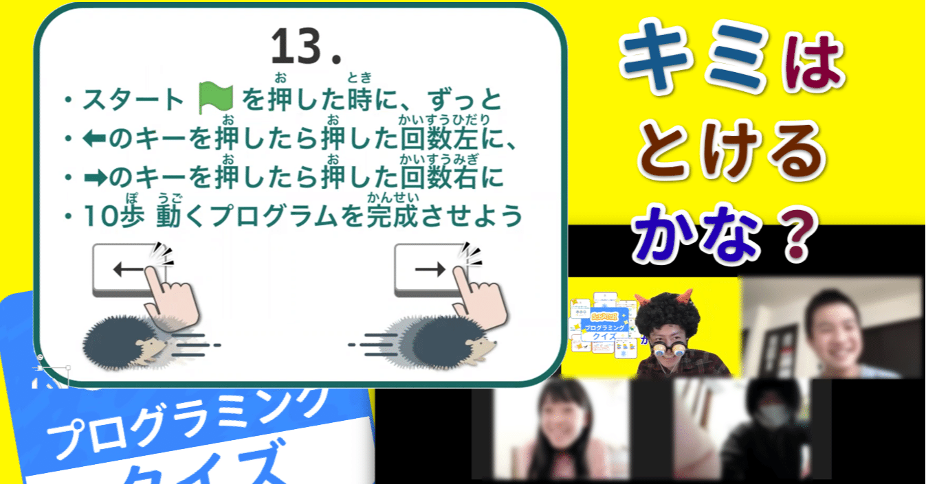 全公開 スクラッチで3択クイズ やってみた クイズデータ付き Mun Note 全公開 スクラッチで3択クイズ やってみた クイズデータ付き Mun Note
