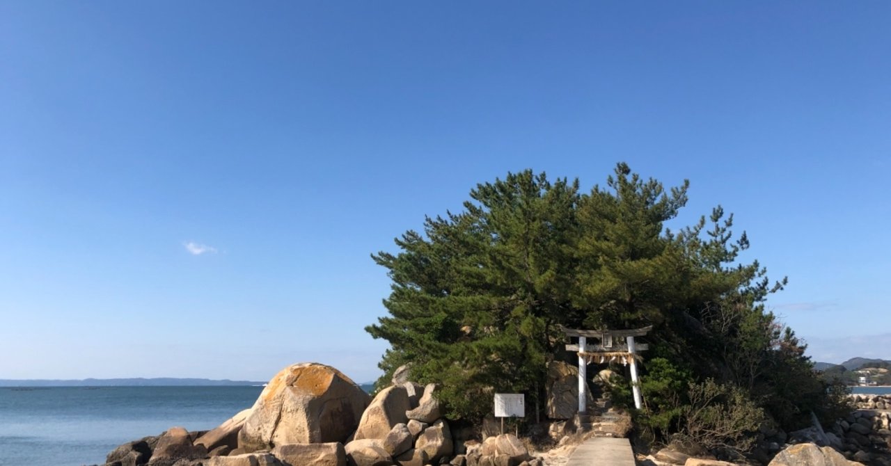 箱島神社 の新着タグ記事一覧 Note つくる つながる とどける
