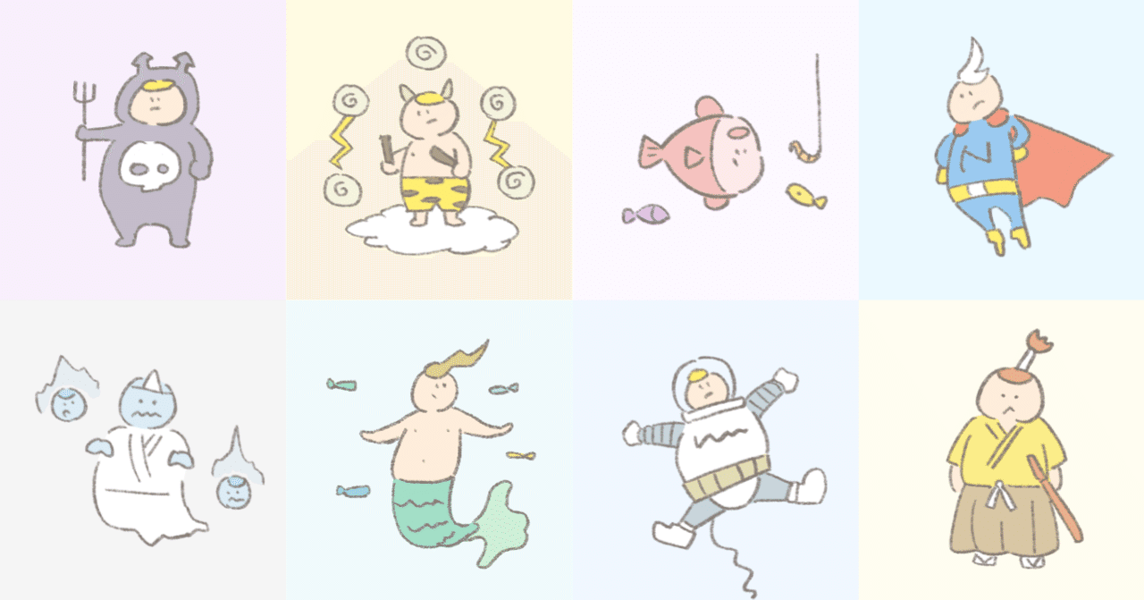 フォトギャラリー用 イラストまとめ 杉江慎介 デザイナー Note