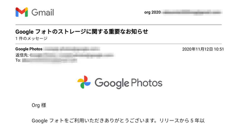 Googleフォト 高画質保存 容量消費化 代わりとなるサービス5選 org フォロバ100 連続投稿32日 現在月間3 911pv 目標月間3000pv Note
