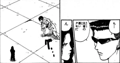 幽 遊 白書ss大喜利会 暗黒スプシ会 の話 きりまる Note