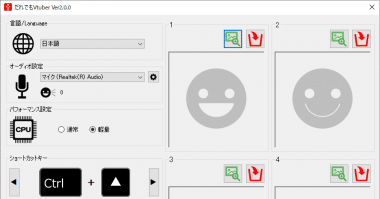 だれでもvtuber Ver2 Q A くろいぬ Note