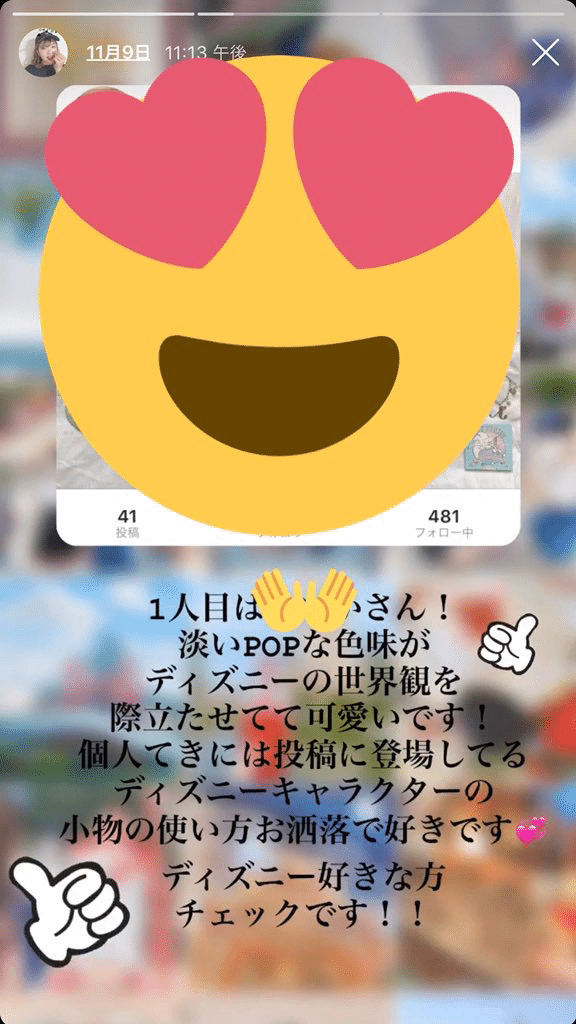 素人女子が頭をフル回転させ 1週間でインスタを0から400フォロワーに増やした結果 後半 おいこと 駆け出しインフルエンサー Note