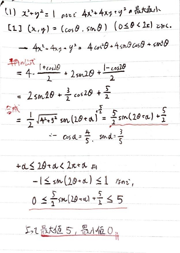 エンタメ⒳ ラグランジェの未定乗数法の通販 by GG's shop|ラクマ カテゴリ エンタメ⒳ ラグランジェの未定乗数法の通販 by GG's shop|ラクマ カテゴリ