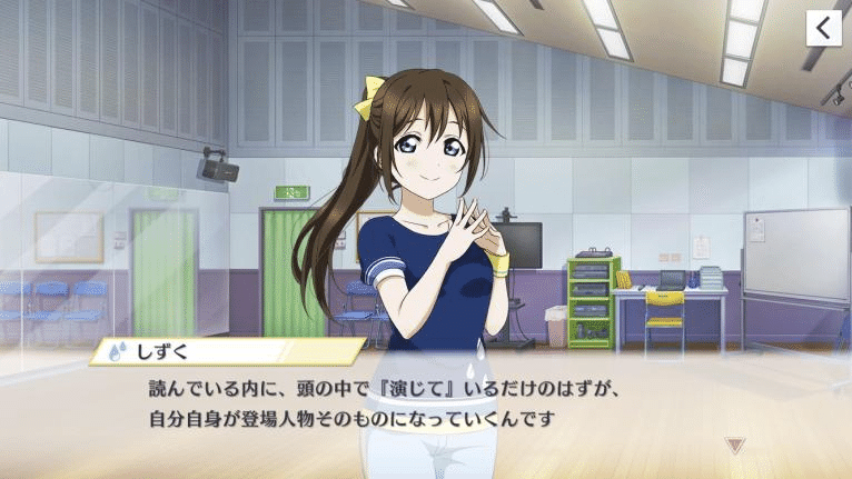 桜坂しずくについて ただ語りたい ベヒ Note 桜坂しずくについて ただ語りたい ベヒ Note