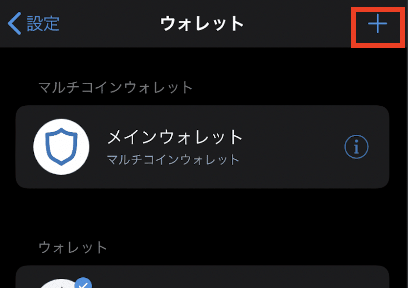 スクリーンショット 2020-11-12 22.21.59