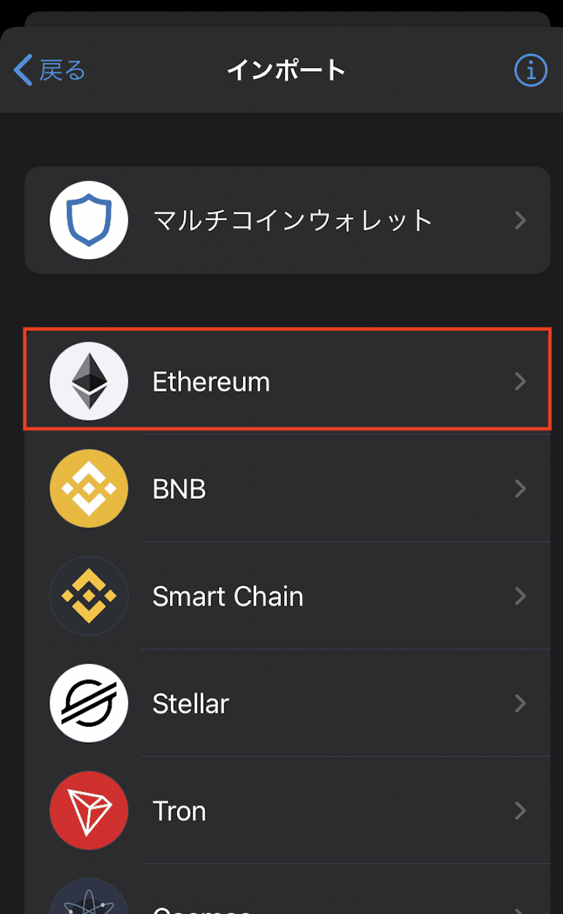 スクリーンショット 2020-11-12 22.24.45