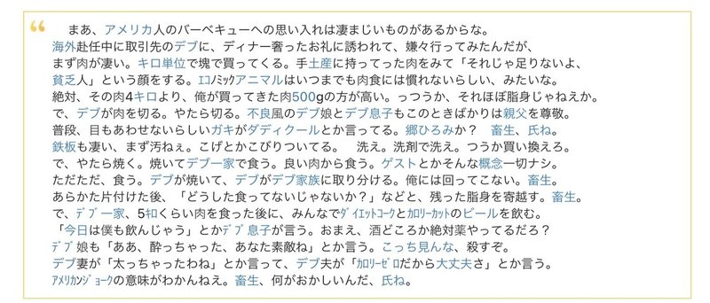 エビデンスゼロ 逆説的なダイエットコーラというかカロリーゼロなものがあんまり体によくはないんだろうなぁ という話 Nazy 毎日ショートショート Note